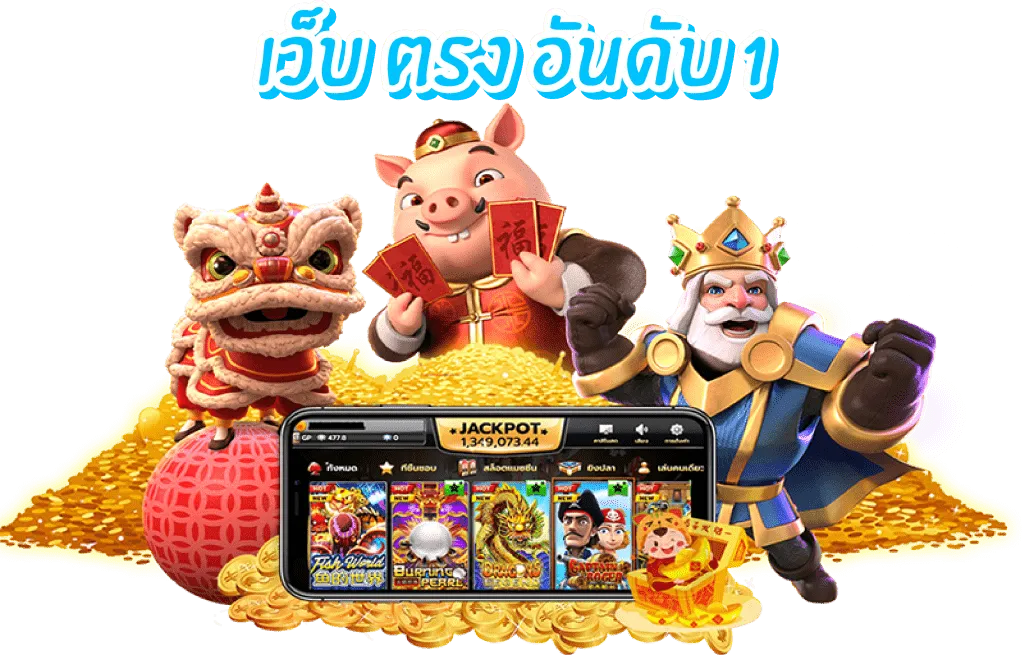 เว็บ สล็อต 888